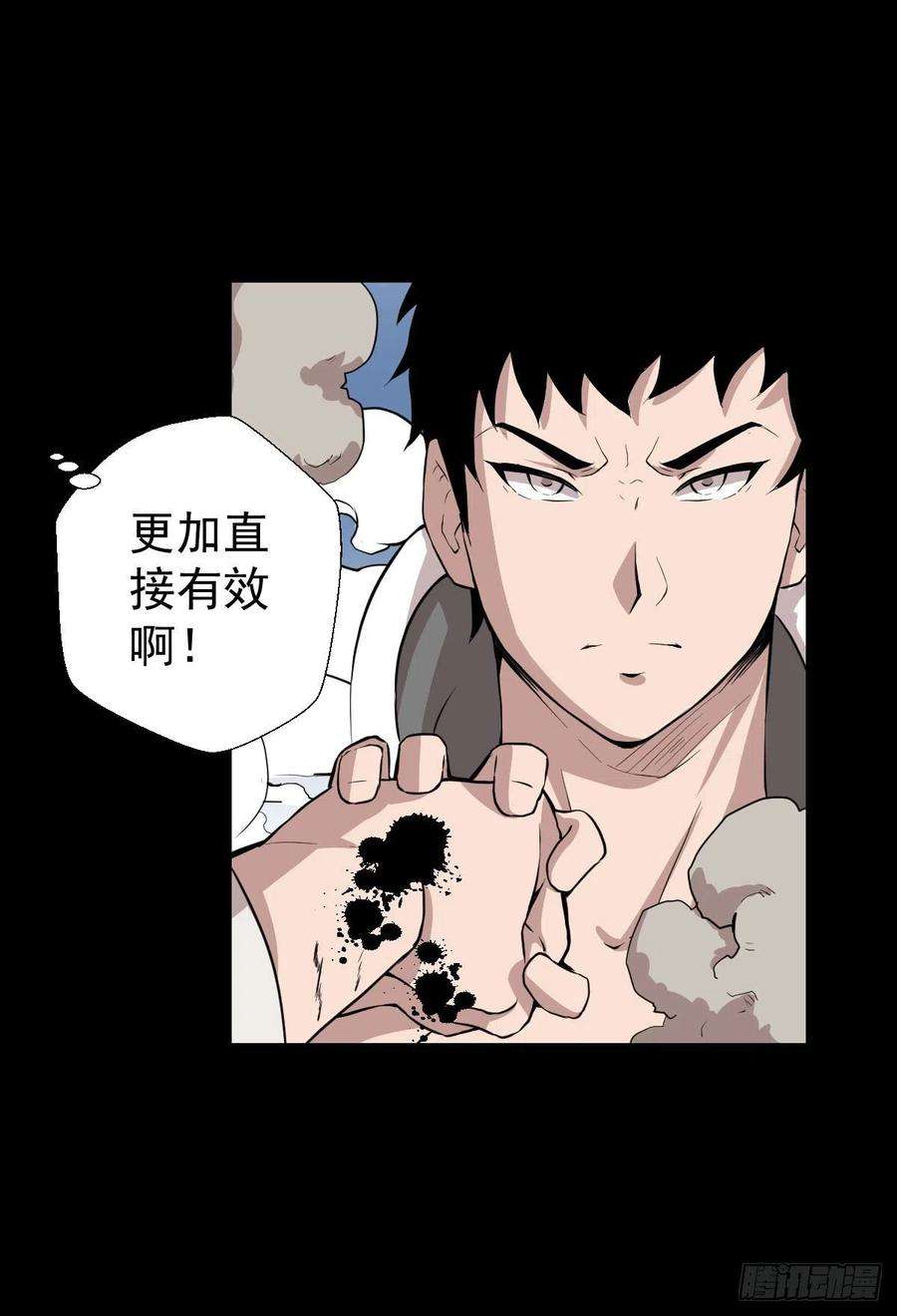 人类圈养计划血腥味的挑战