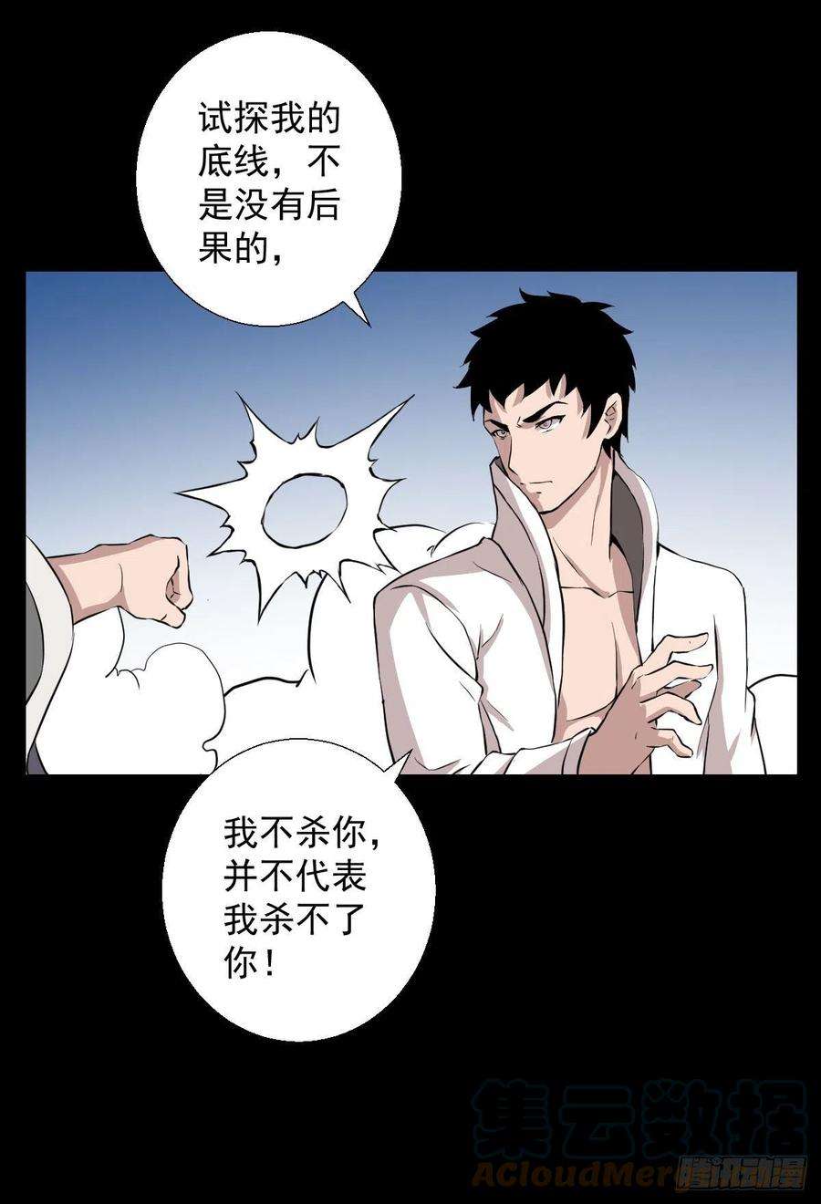 人类圈养计划血腥味的挑战