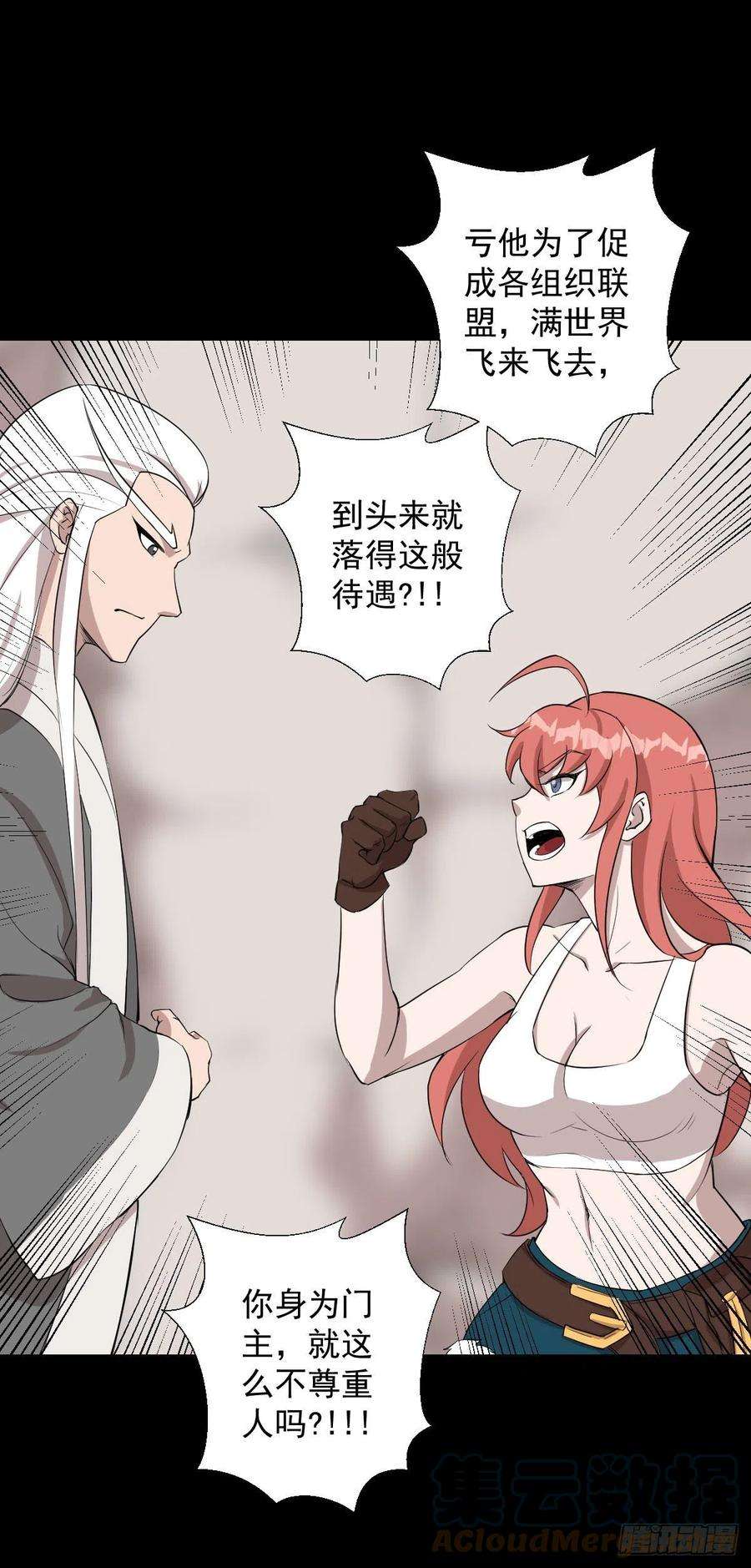 人类圈养计划血腥味的挑战