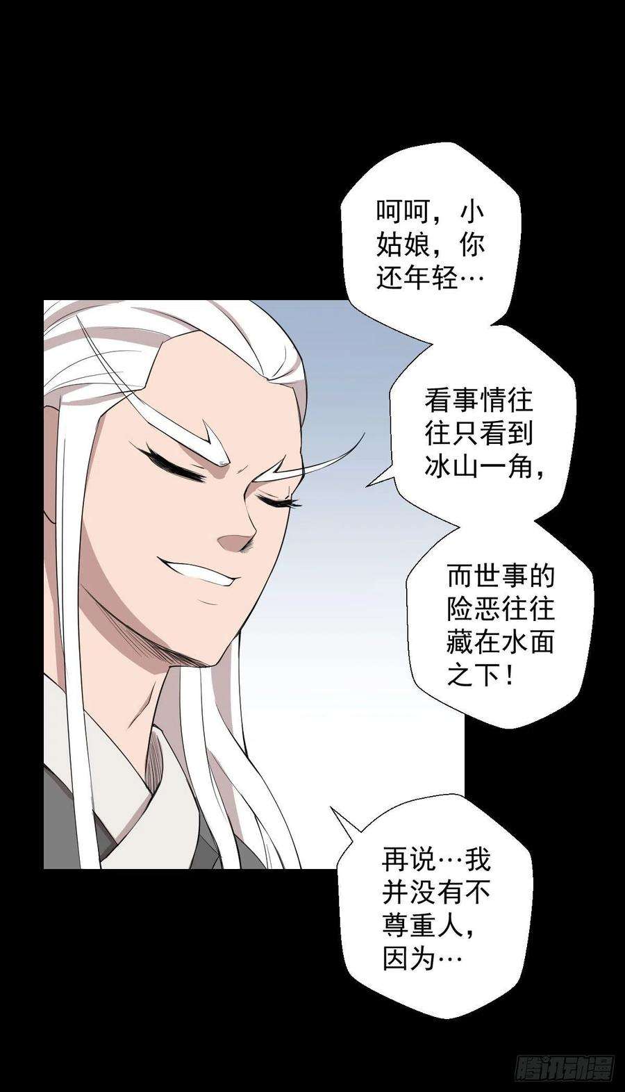 人类圈养计划血腥味的挑战