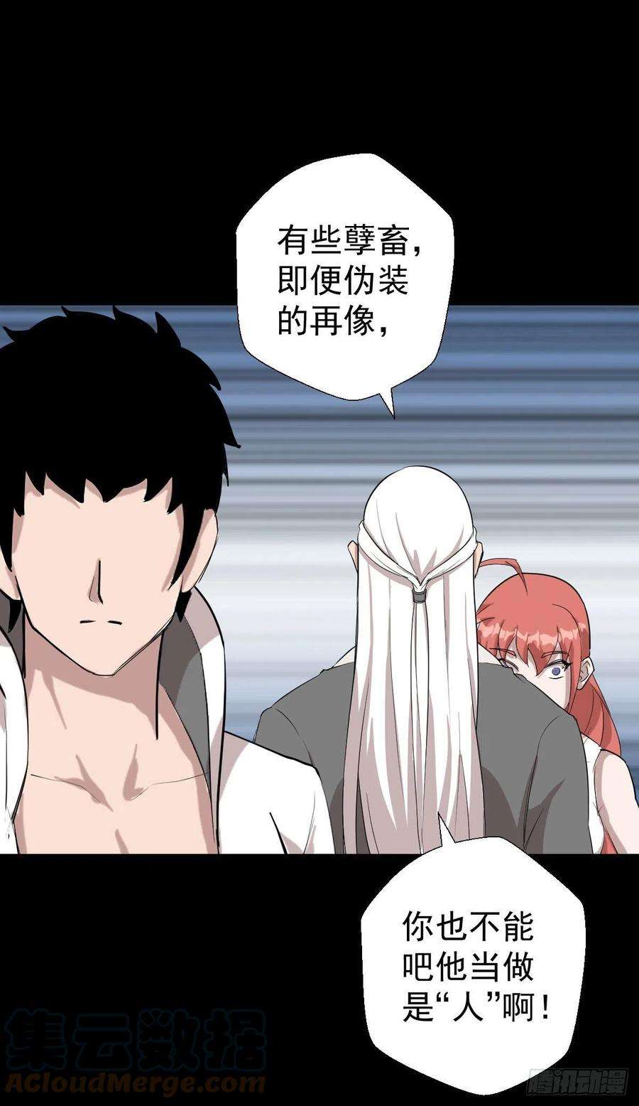 人类圈养计划血腥味的挑战
