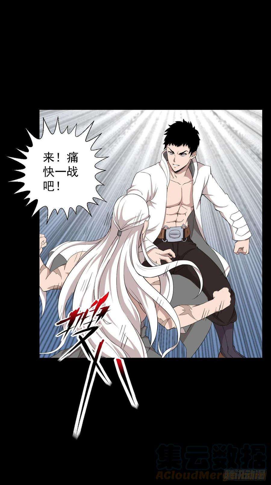 人类圈养计划血腥味的挑战 二