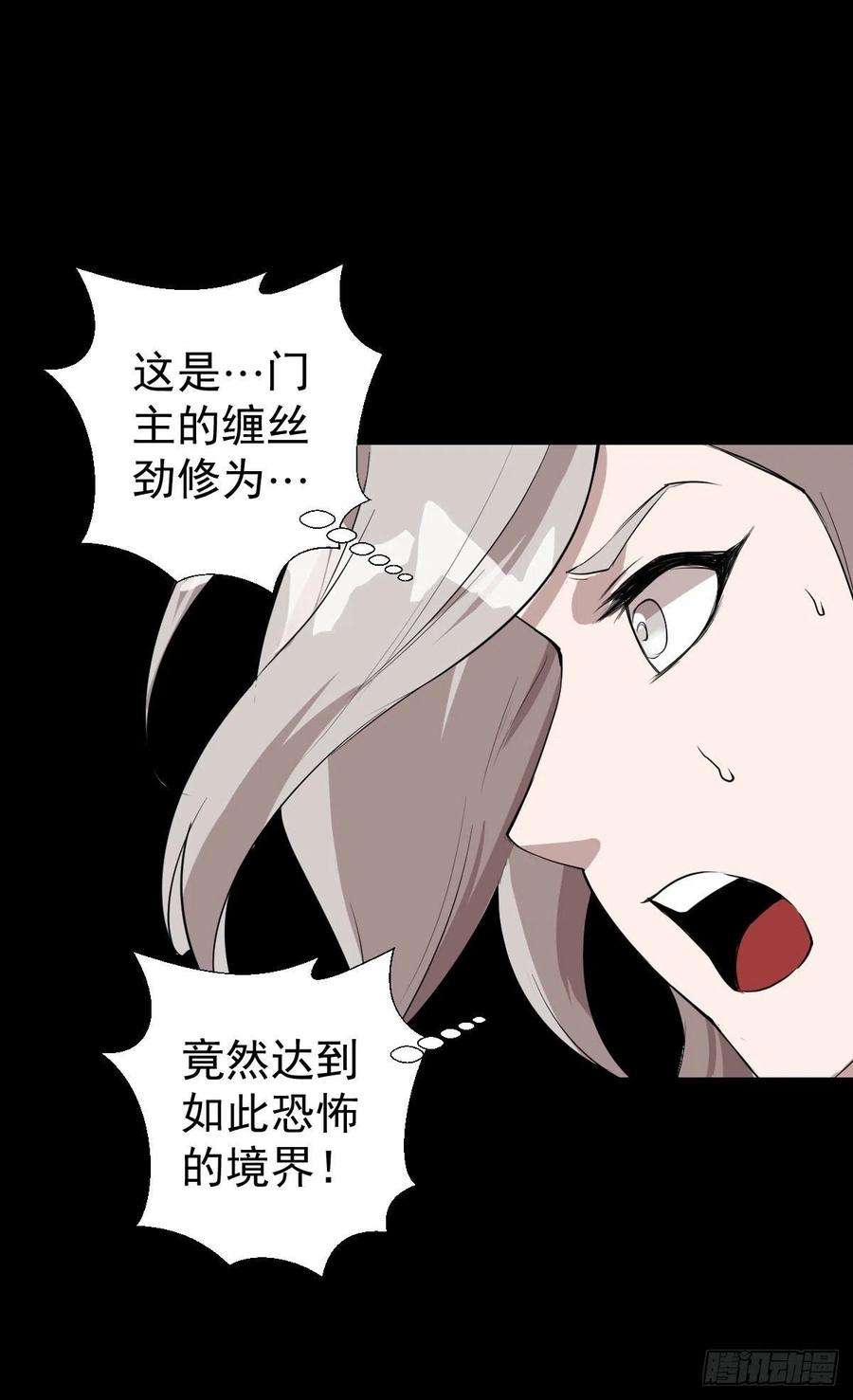 人类圈养计划血腥味的挑战 二