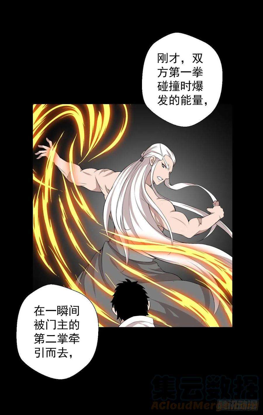 人类圈养计划血腥味的挑战 二