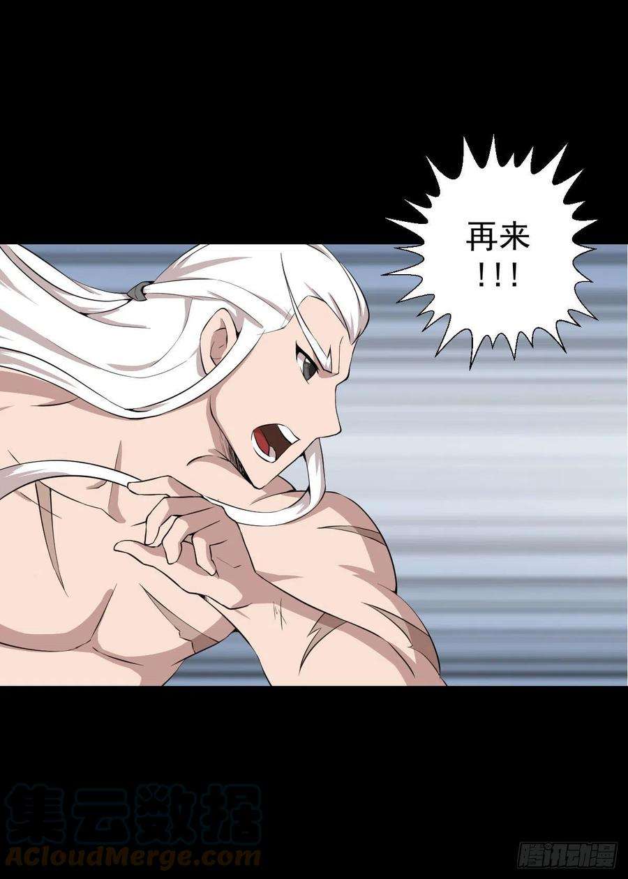 人类圈养计划血腥味的挑战 二