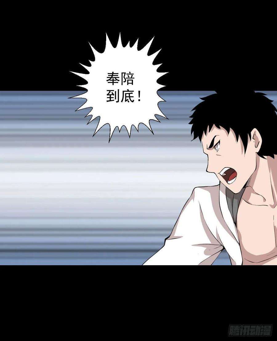 人类圈养计划血腥味的挑战 二