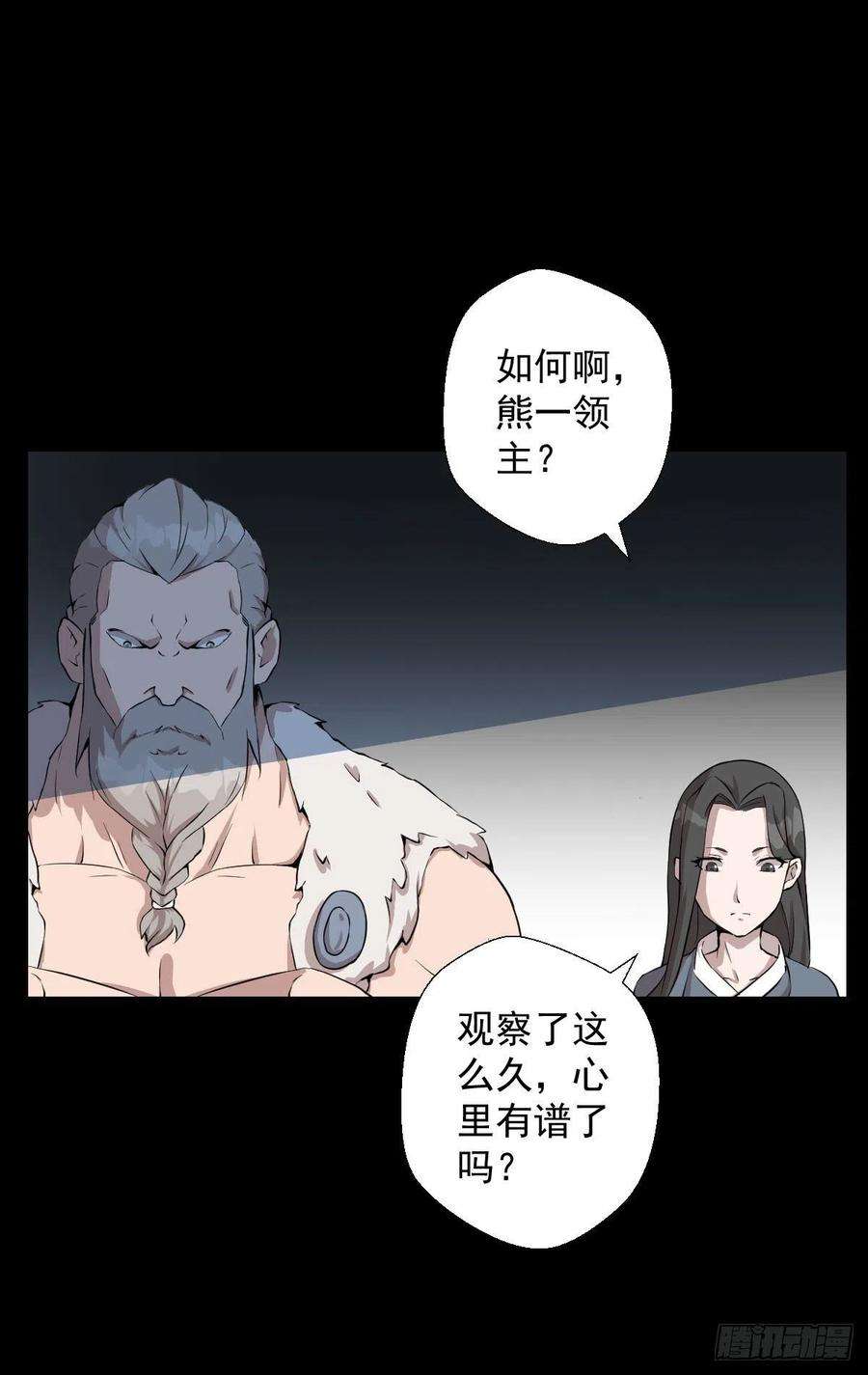 人类圈养计划血腥味的挑战 二