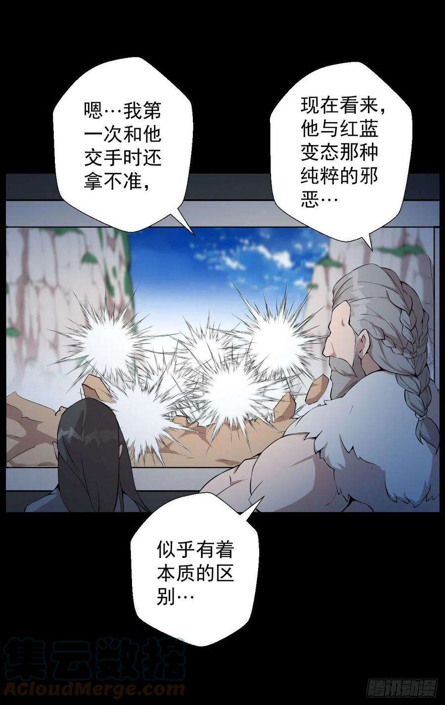 人类圈养计划血腥味的挑战 二