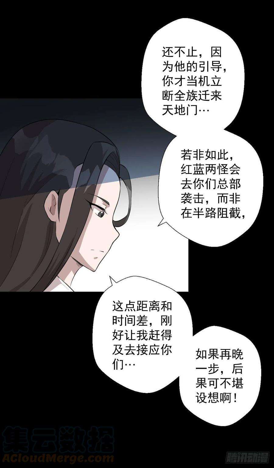 人类圈养计划血腥味的挑战 二