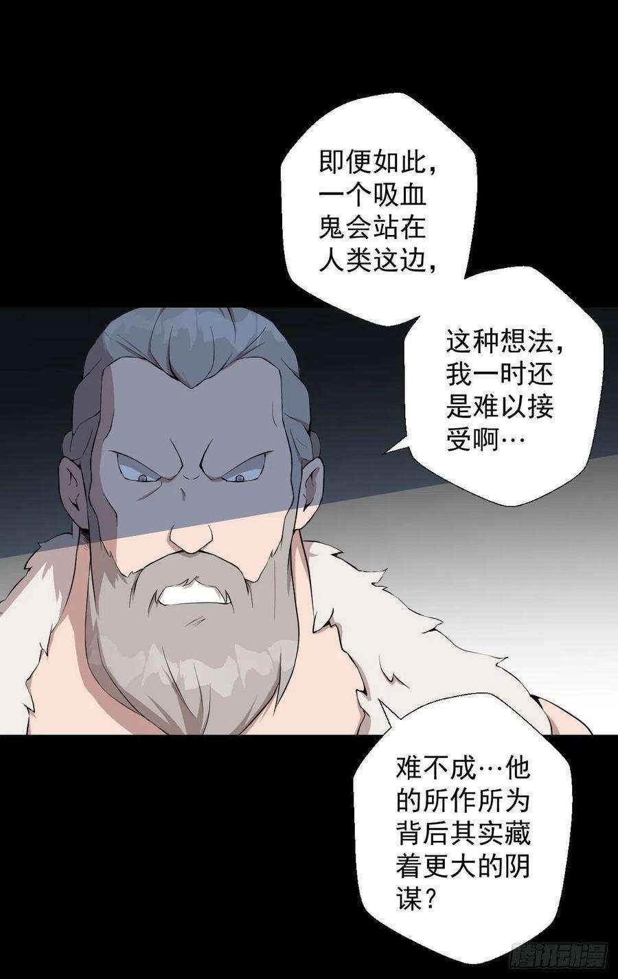 人类圈养计划血腥味的挑战 二