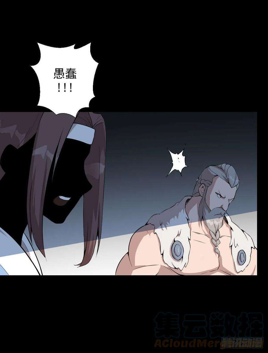 人类圈养计划血腥味的挑战 二