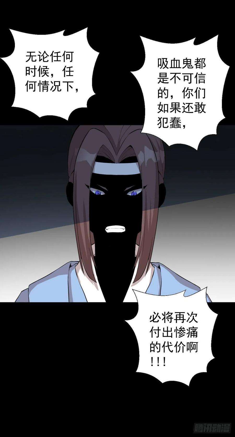 人类圈养计划血腥味的挑战 二
