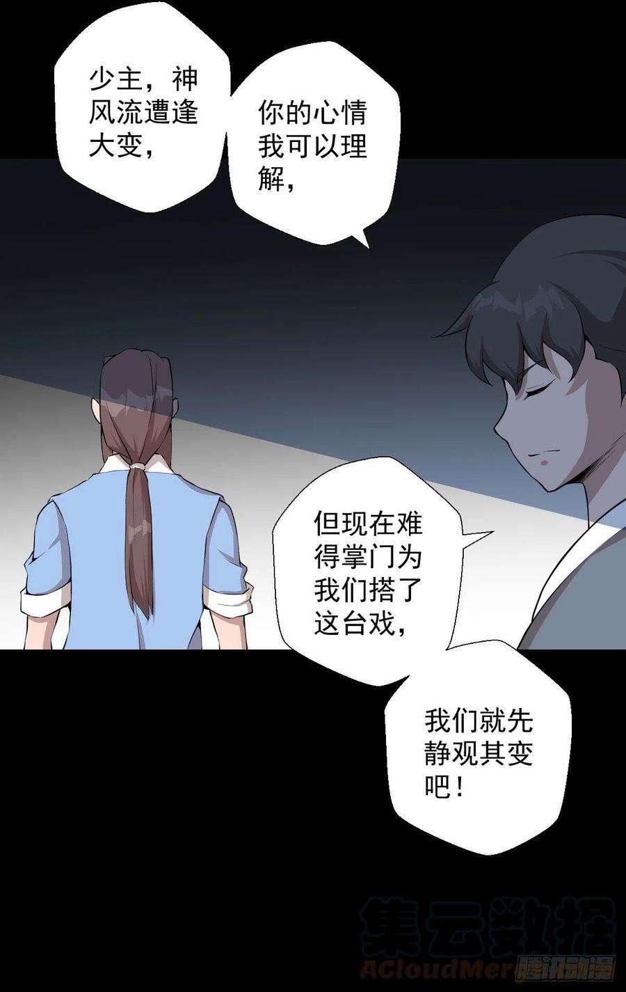 人类圈养计划血腥味的挑战 二