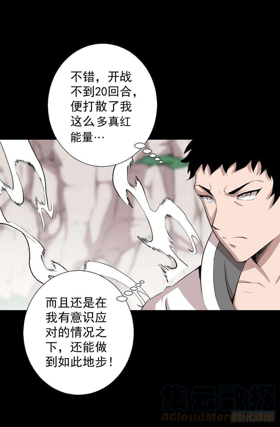 人类圈养计划血腥味的挑战 二