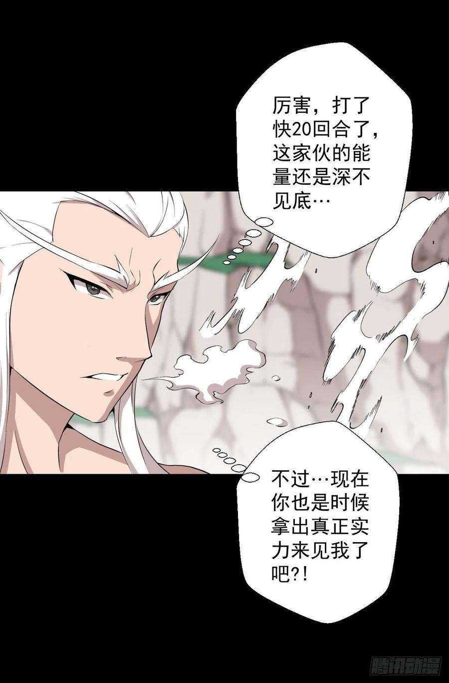 人类圈养计划血腥味的挑战 二
