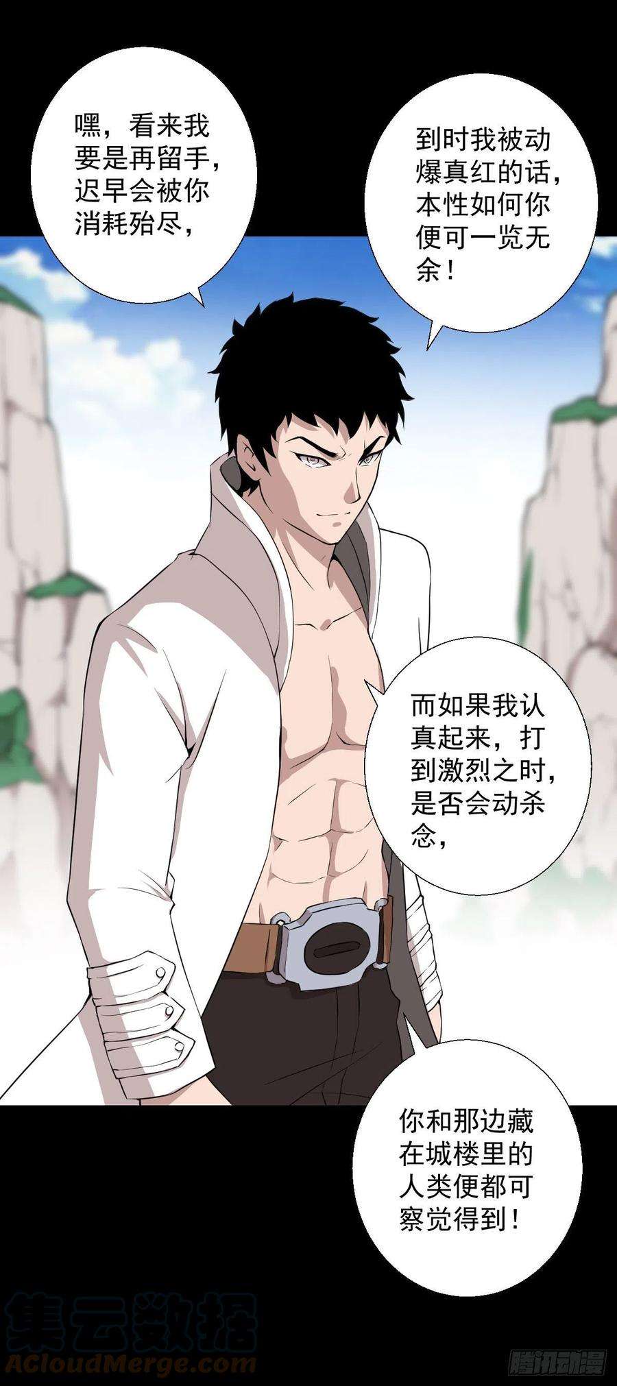 人类圈养计划血腥味的挑战 二