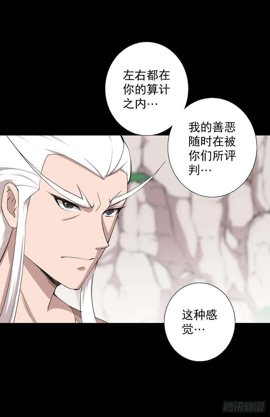 人类圈养计划血腥味的挑战 二