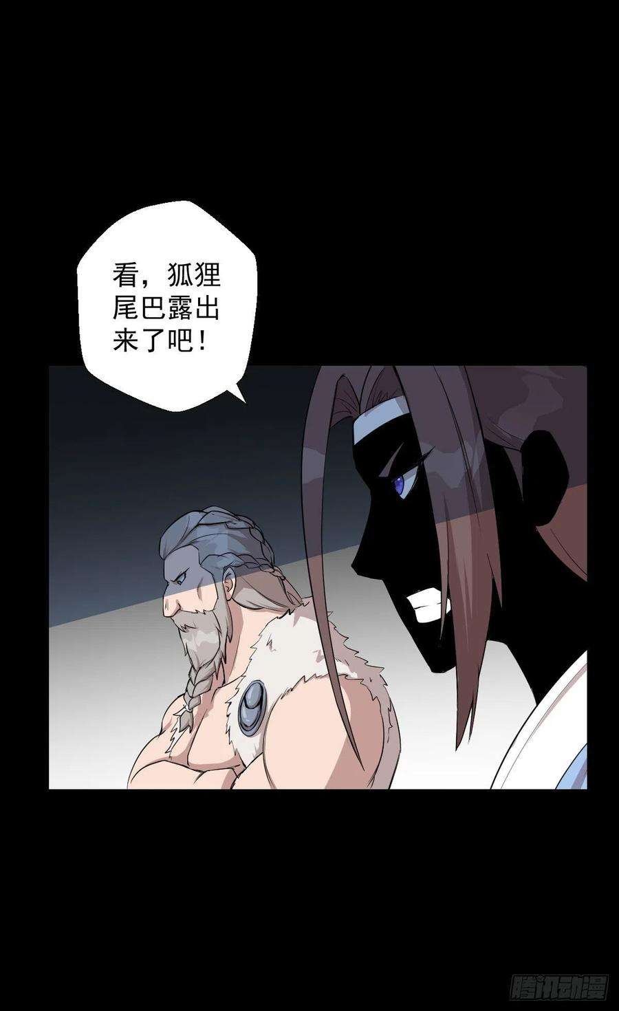 人类圈养计划血腥味的挑战 二