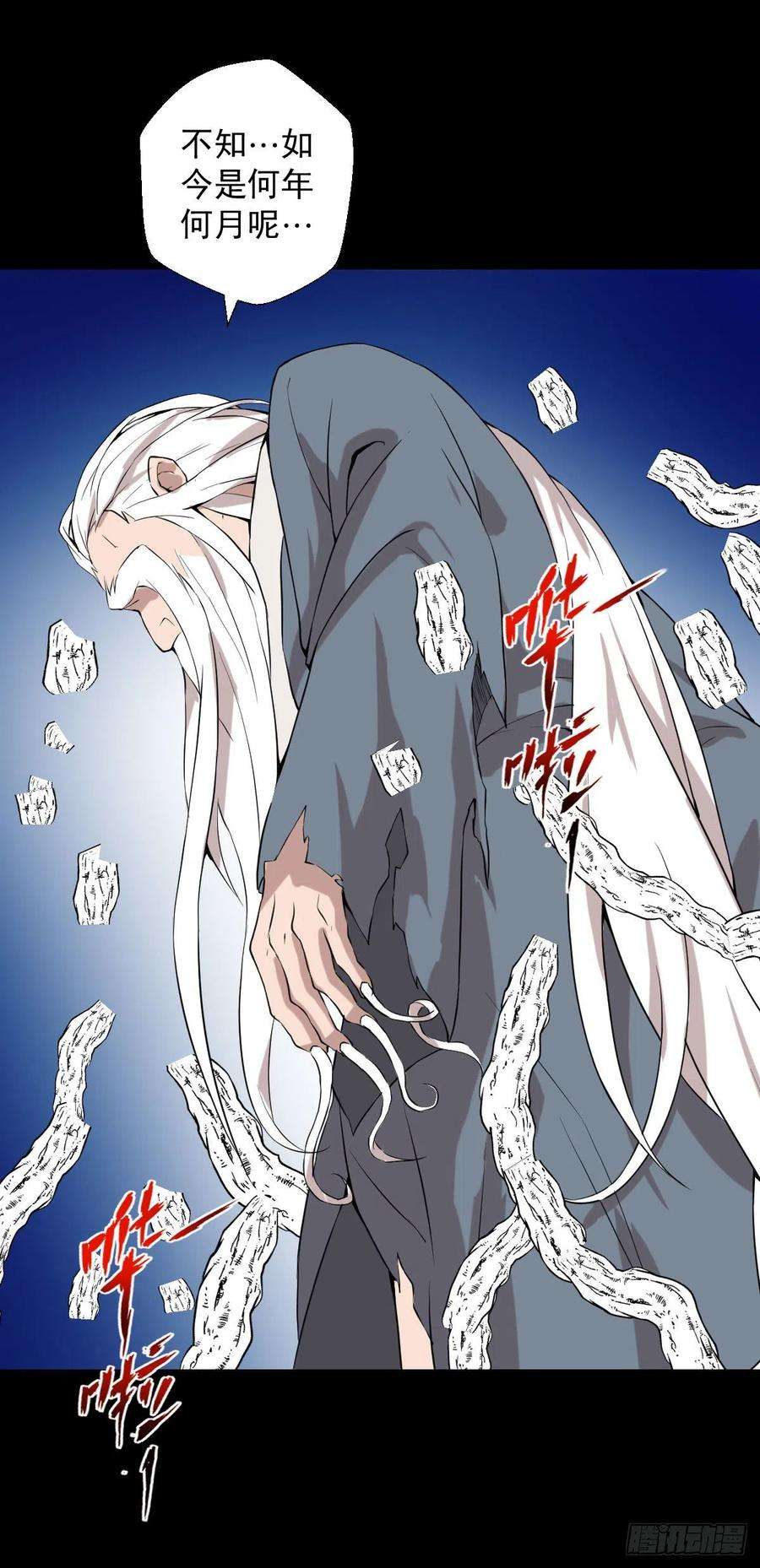 人类圈养计划太上长老