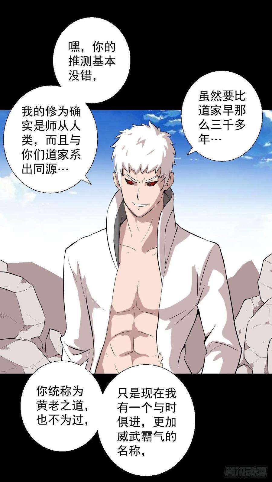 人类圈养计划太上长老