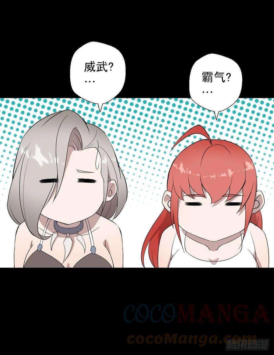 人类圈养计划太上长老