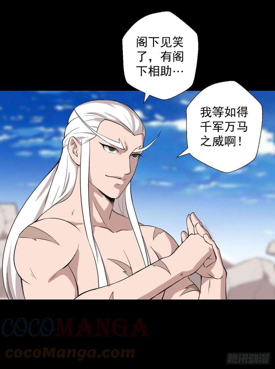 人类圈养计划太上长老