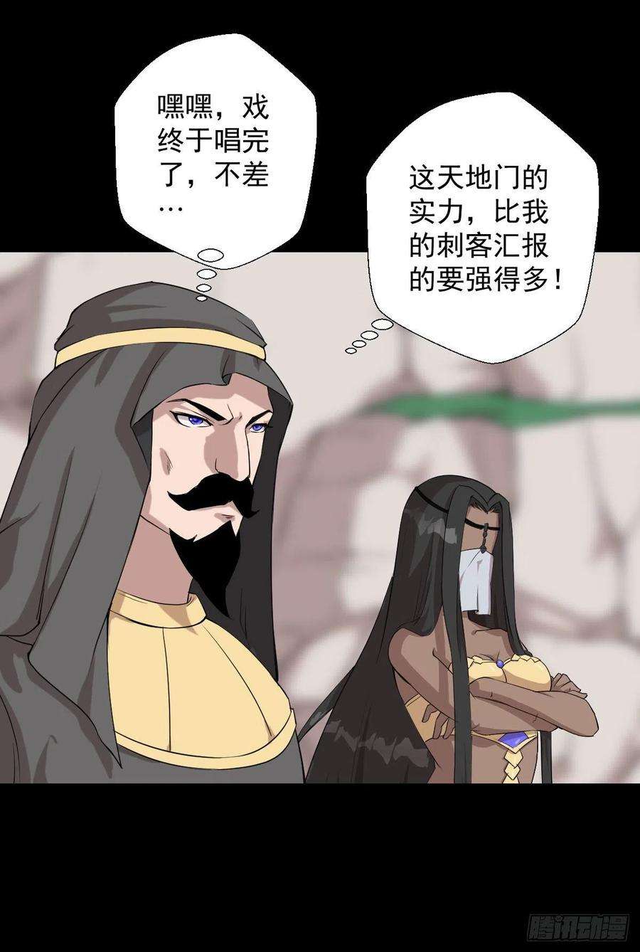 人类圈养计划太上长老