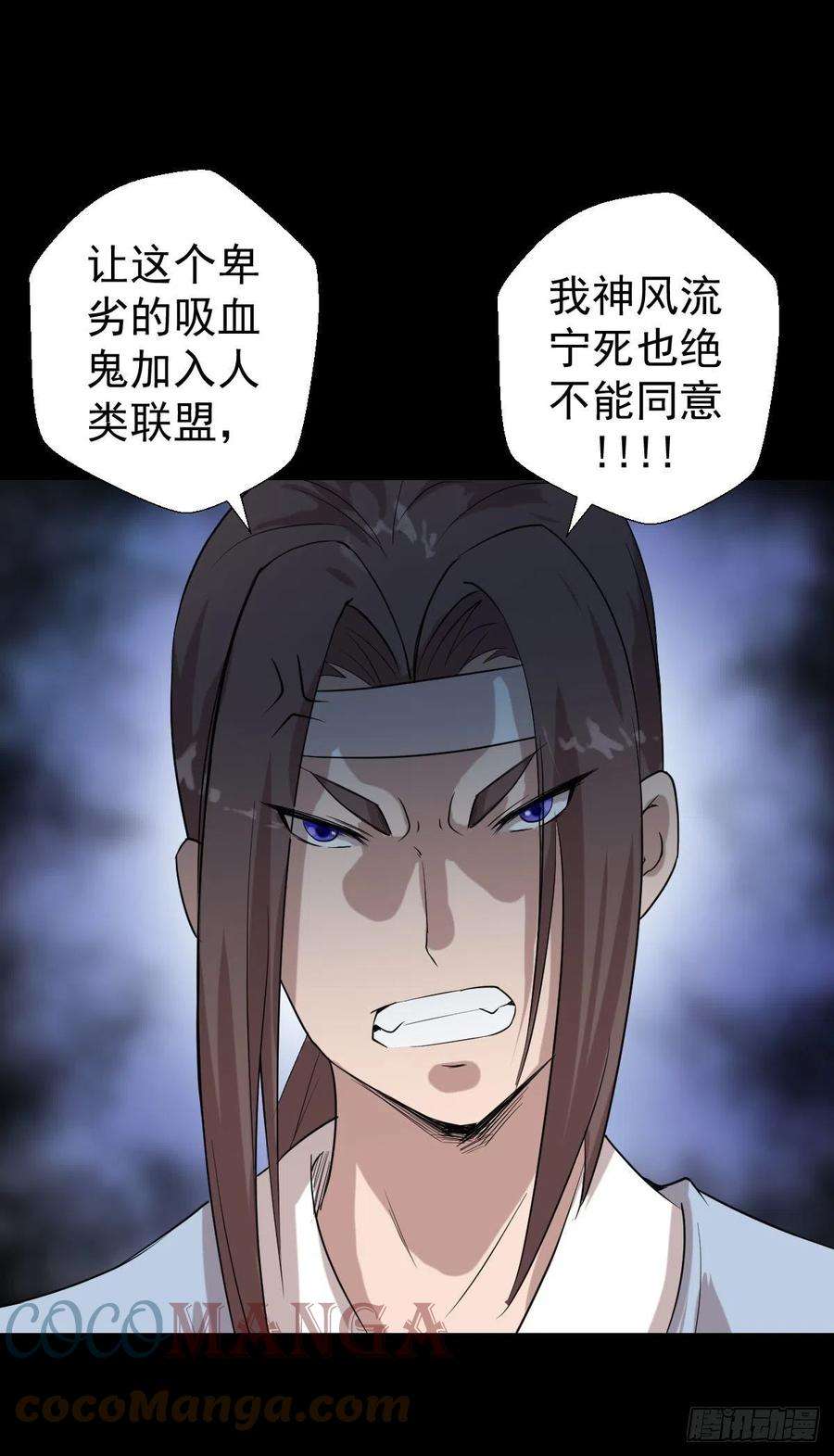 人类圈养计划太上长老