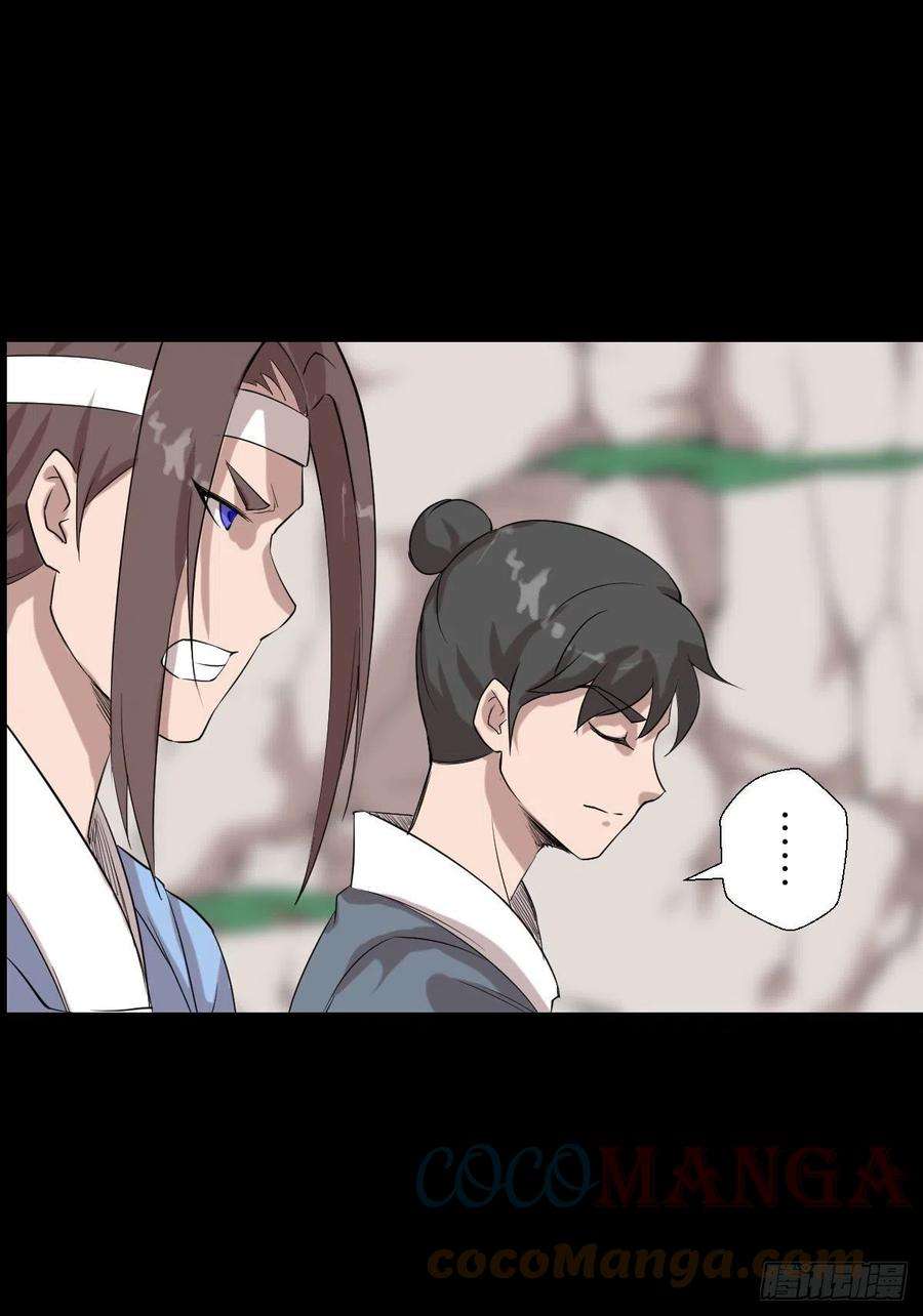 人类圈养计划太上长老