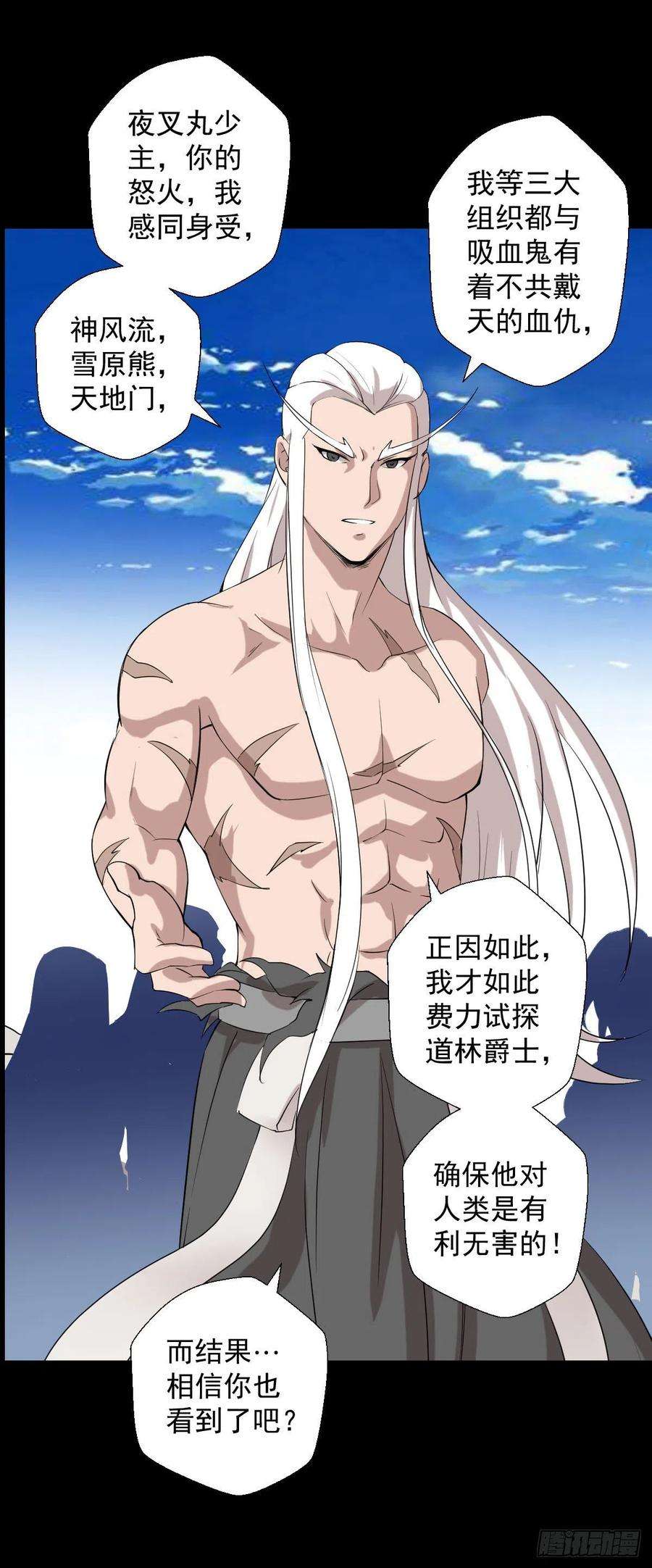 人类圈养计划太上长老