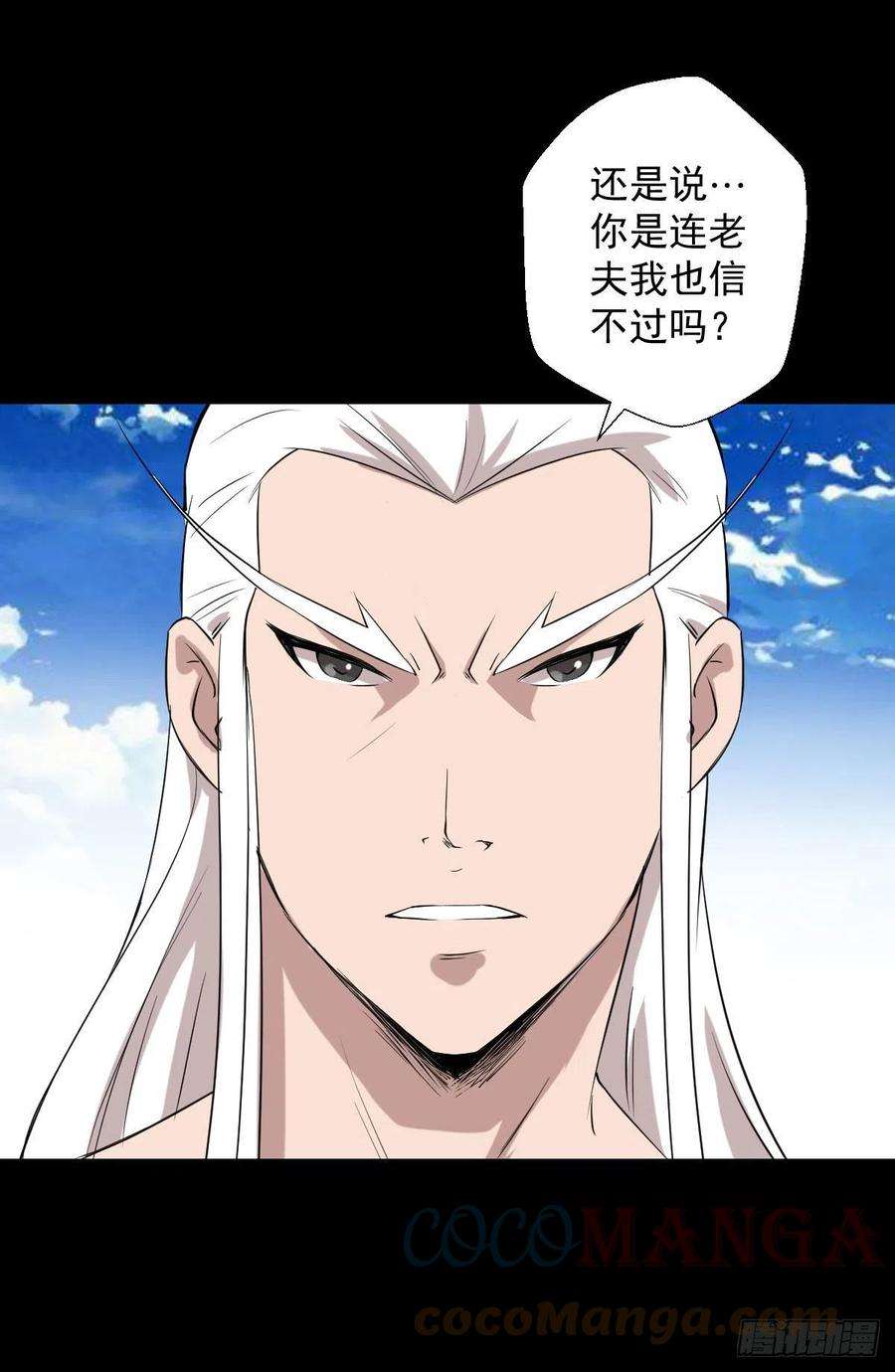 人类圈养计划太上长老