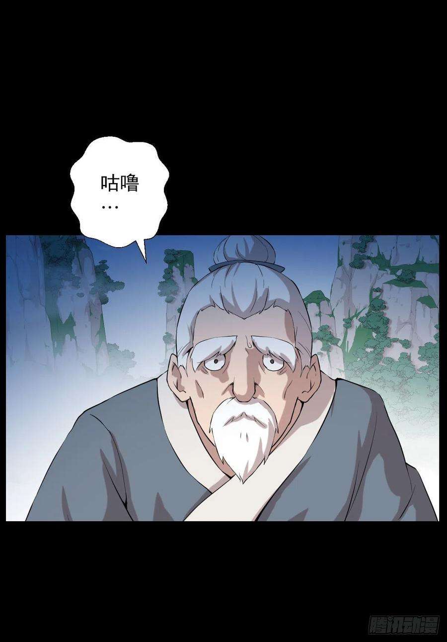 人类圈养计划太上长老