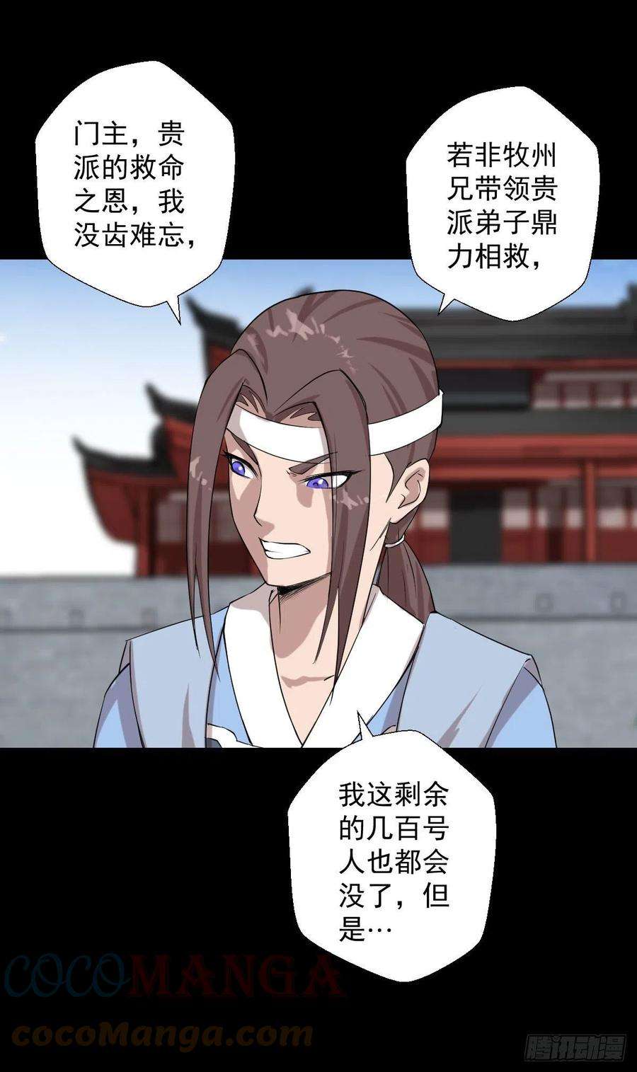 人类圈养计划太上长老