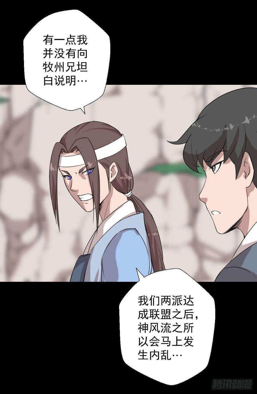 人类圈养计划太上长老