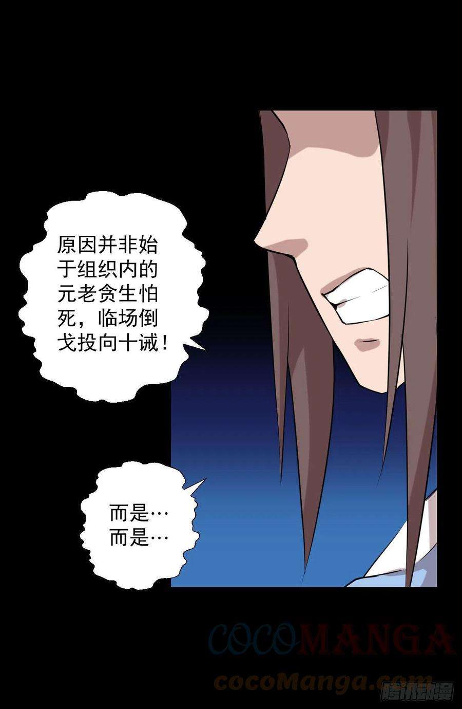 人类圈养计划太上长老