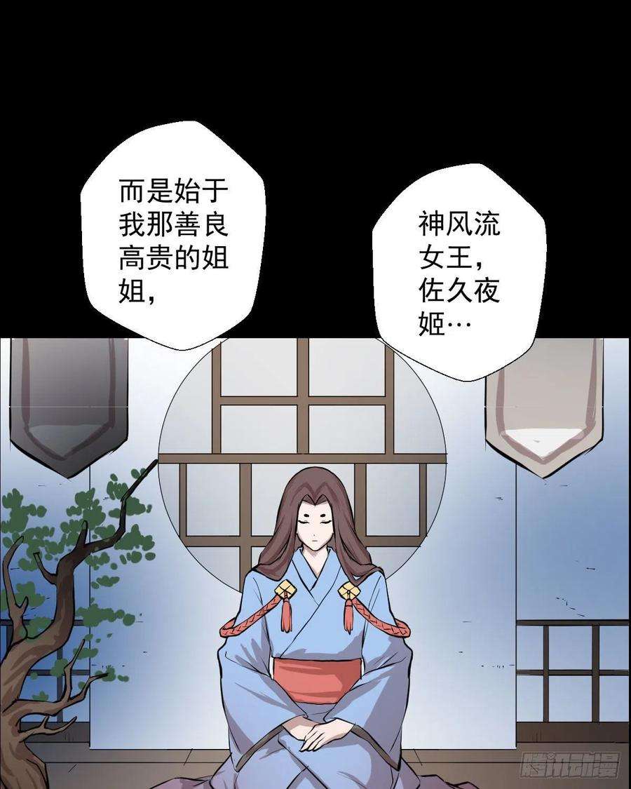 人类圈养计划太上长老