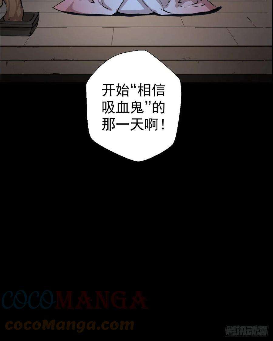 人类圈养计划太上长老