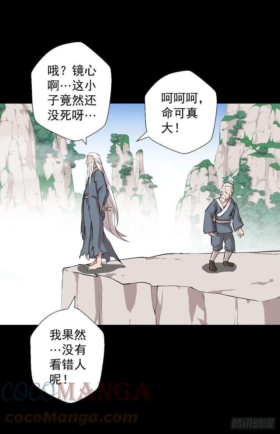 人类圈养计划太上长老