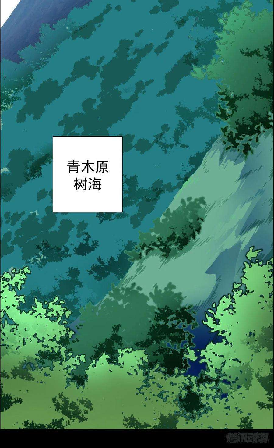 人类圈养计划神风秘闻