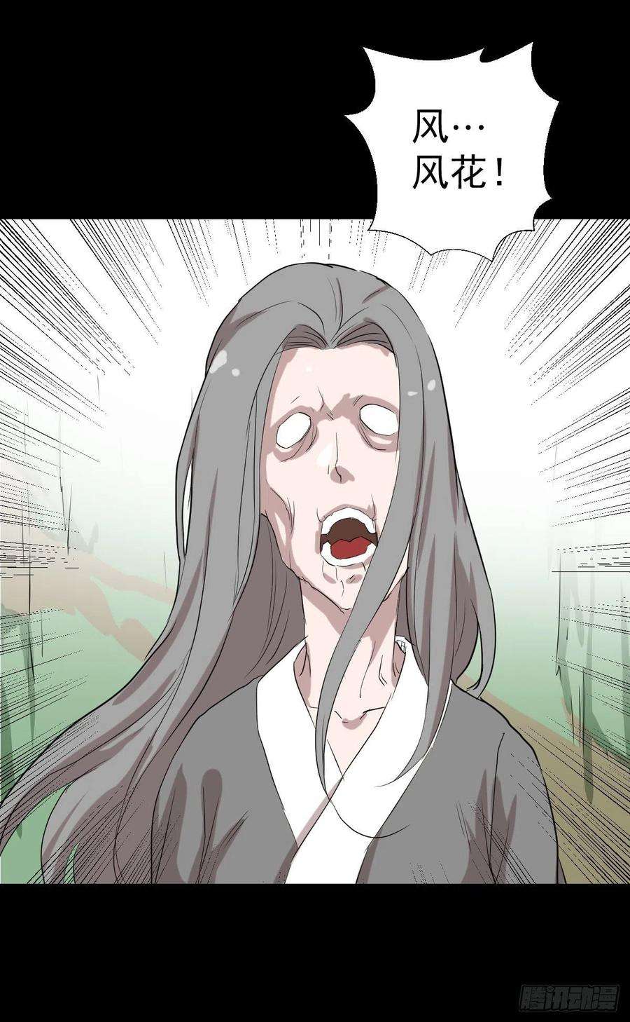 人类圈养计划神风秘闻