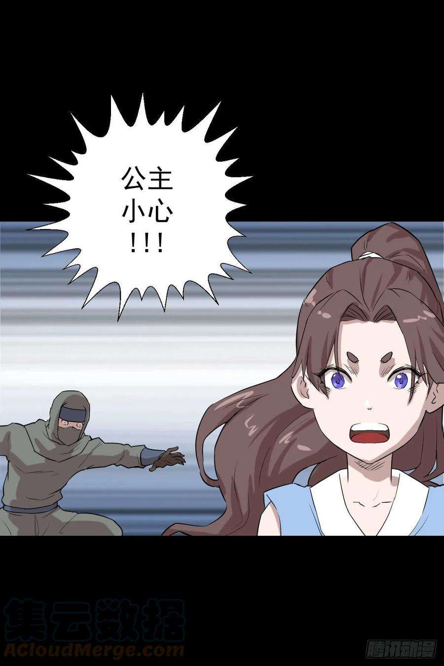 人类圈养计划神风秘闻