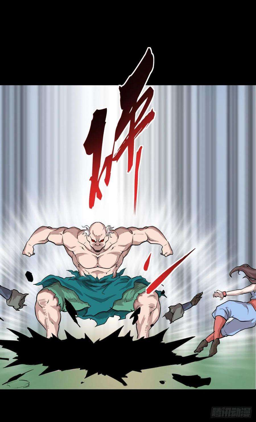 人类圈养计划神风秘闻