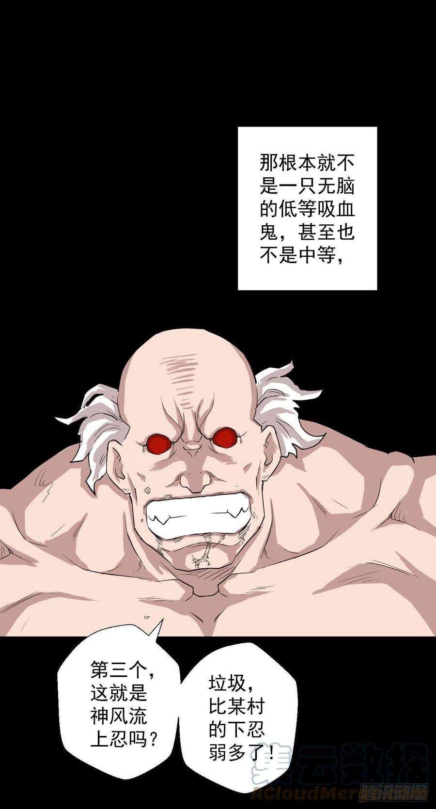 人类圈养计划神风秘闻
