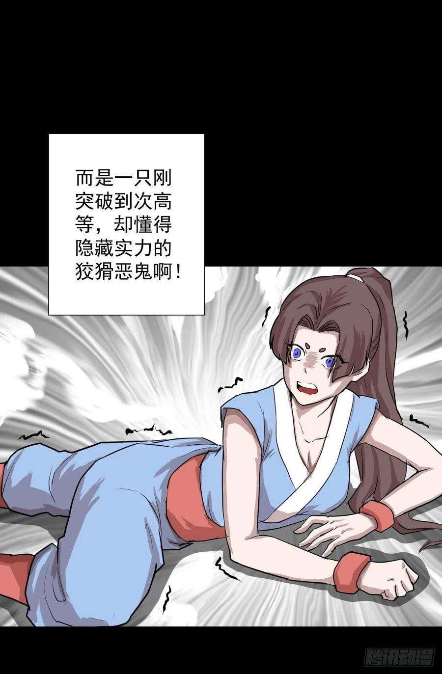 人类圈养计划神风秘闻