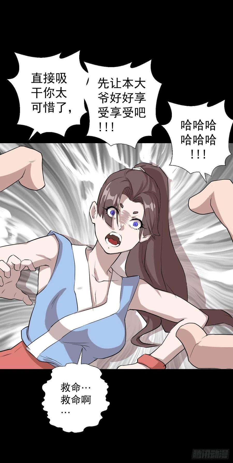 人类圈养计划神风秘闻