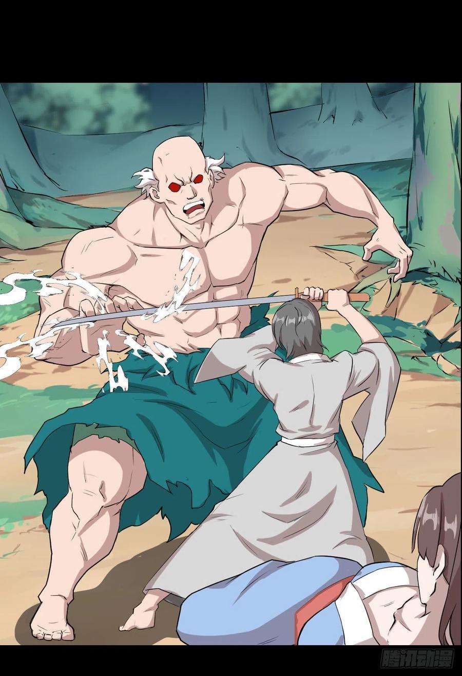 人类圈养计划神风秘闻