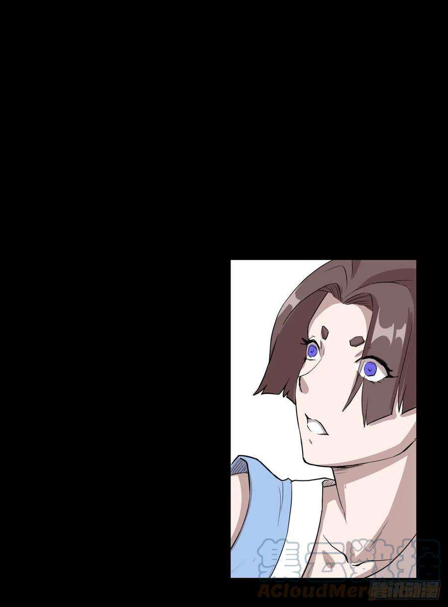 人类圈养计划神风秘闻