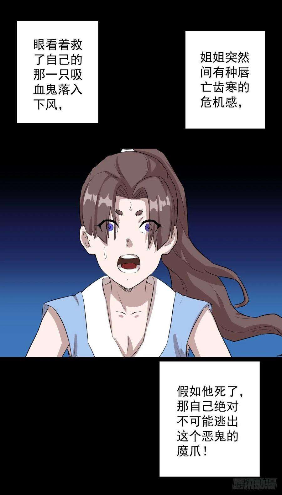 人类圈养计划神风秘闻