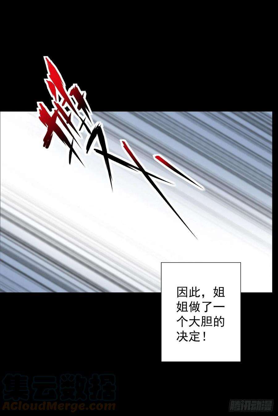 人类圈养计划神风秘闻