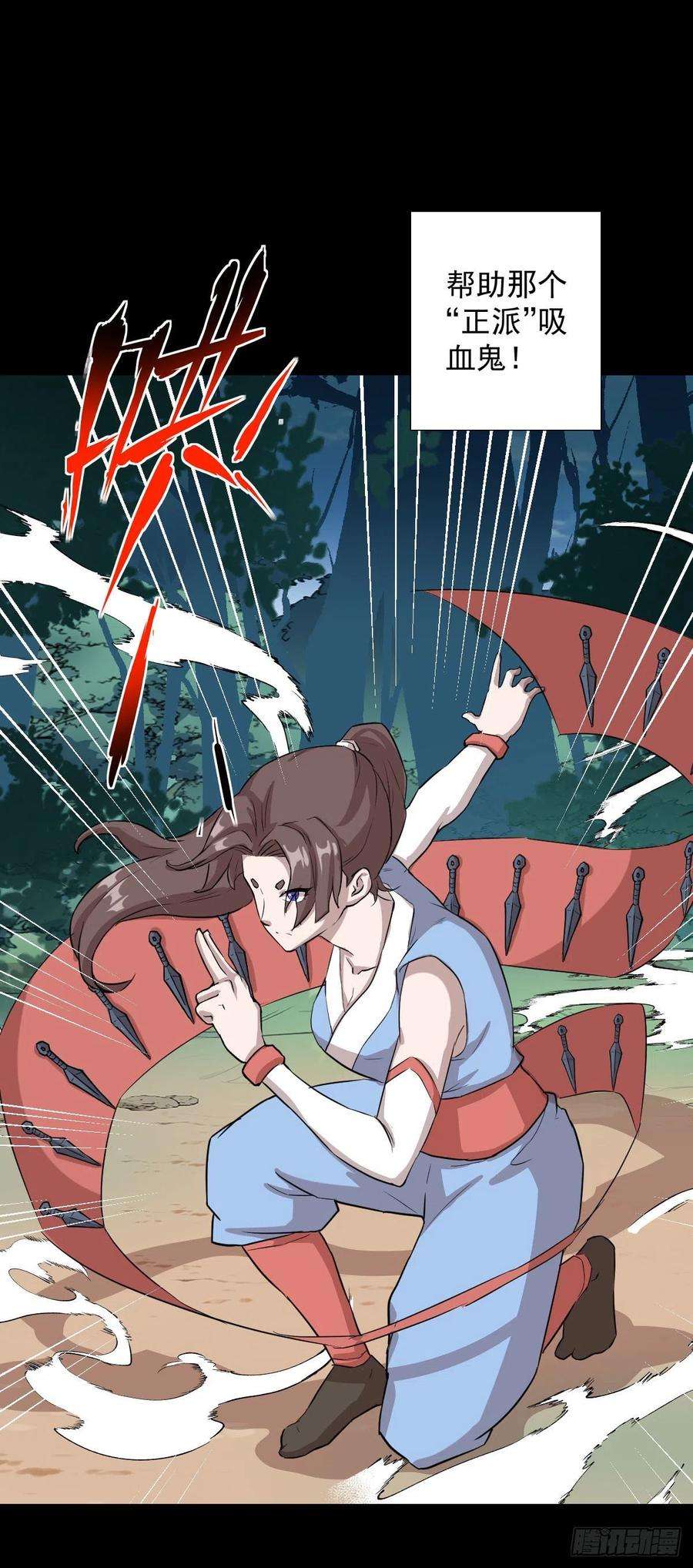 人类圈养计划神风秘闻